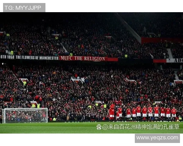 巴黎与曼联精彩对决全场回放重温比赛精彩瞬间与战术分析