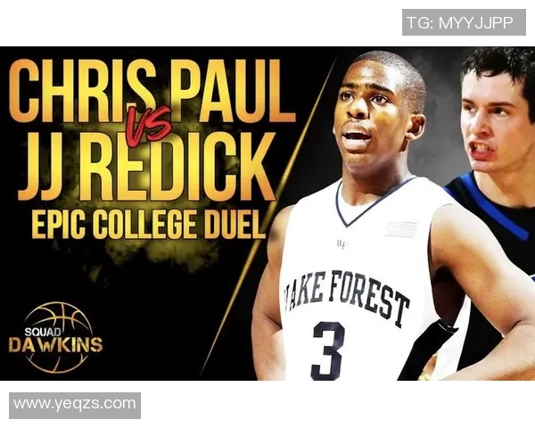 杜克大学与维克森林大学的精彩对决引发篮球迷热议与期待