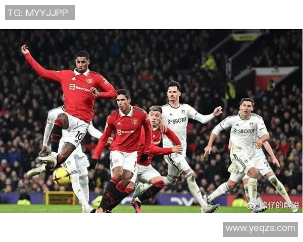 曼联与利兹联激战在即谁将赢得这场英超焦点之战