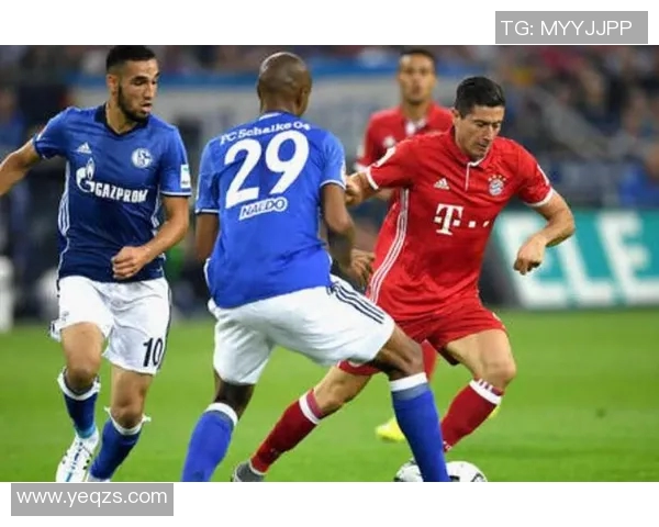 沙尔克迎战拜仁德甲巅峰对决谁能在这场较量中笑到最后